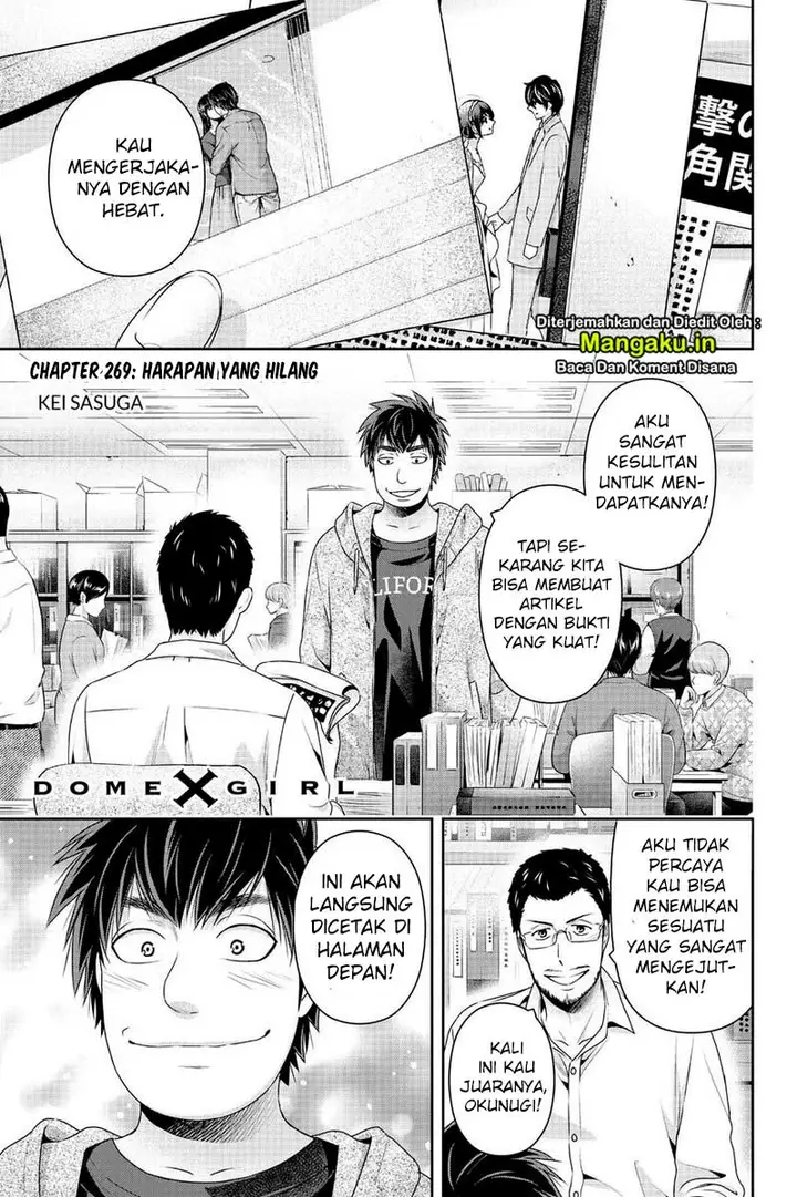 image-komik-domestic-na-kanojo-chapter-269-3/21
