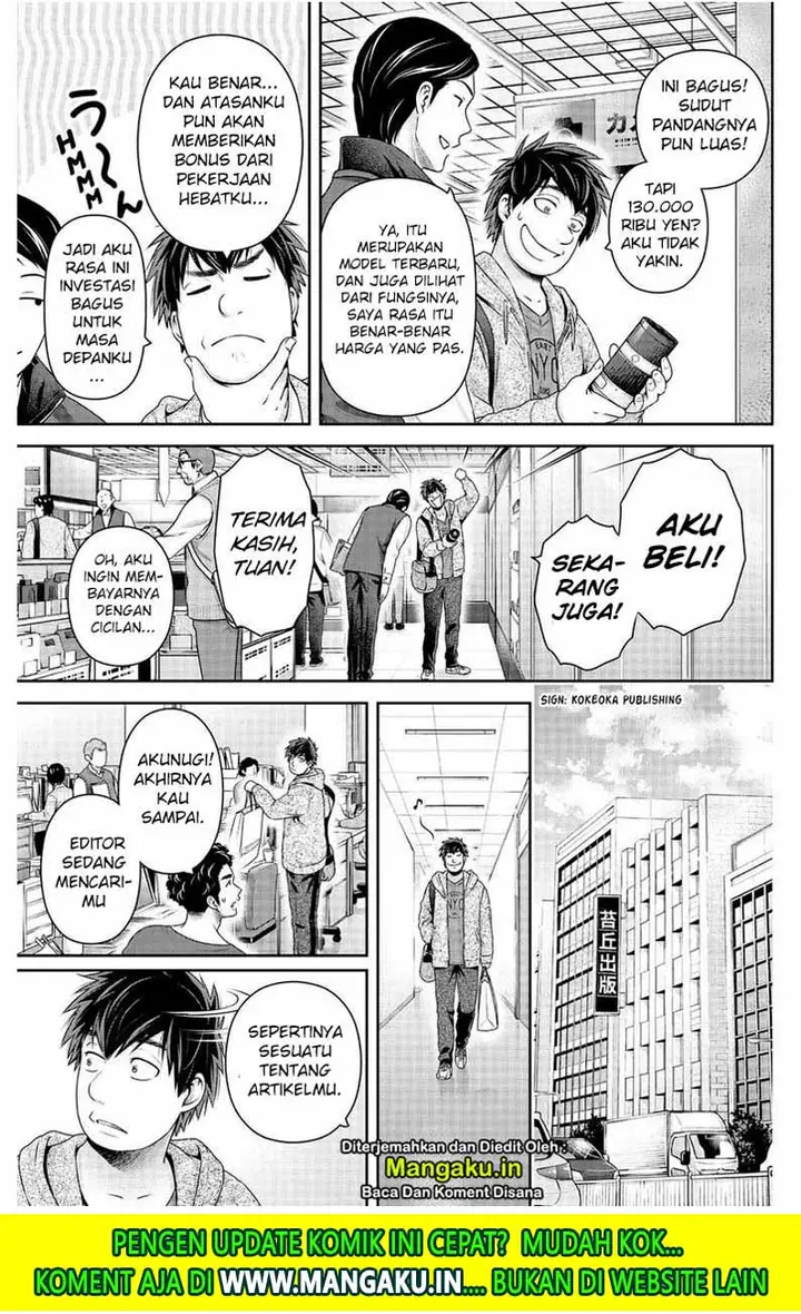 image-komik-domestic-na-kanojo-chapter-269-9/21