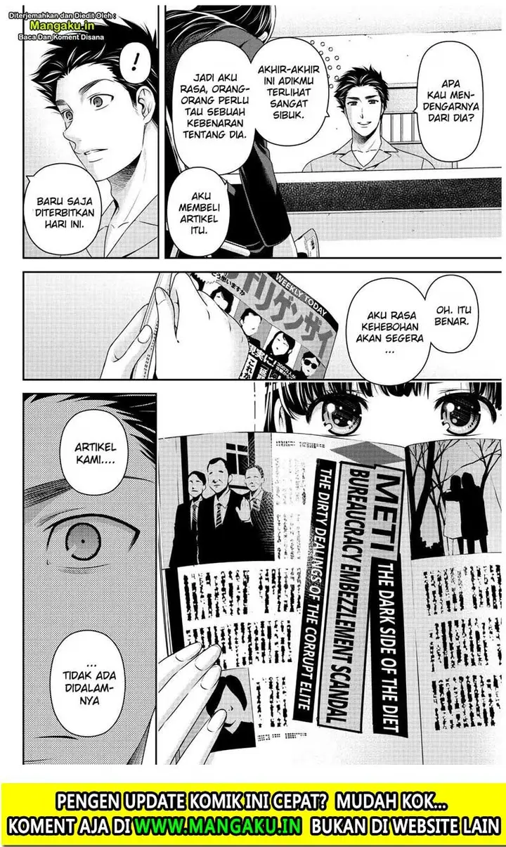 image-komik-domestic-na-kanojo-chapter-270-6/22