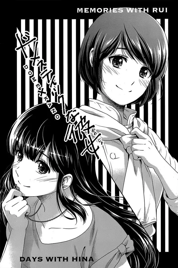image-komik-domestic-na-kanojo-chapter-276.1-0/8