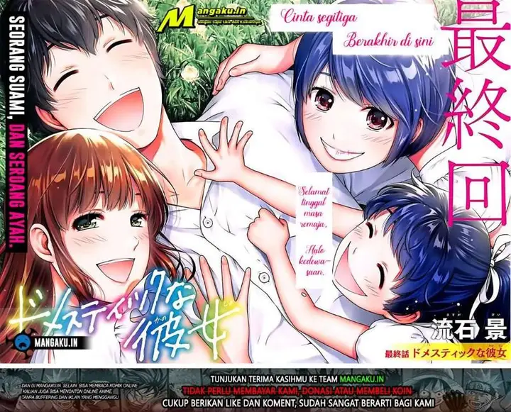 image-komik-domestic-na-kanojo-chapter-277-0/19