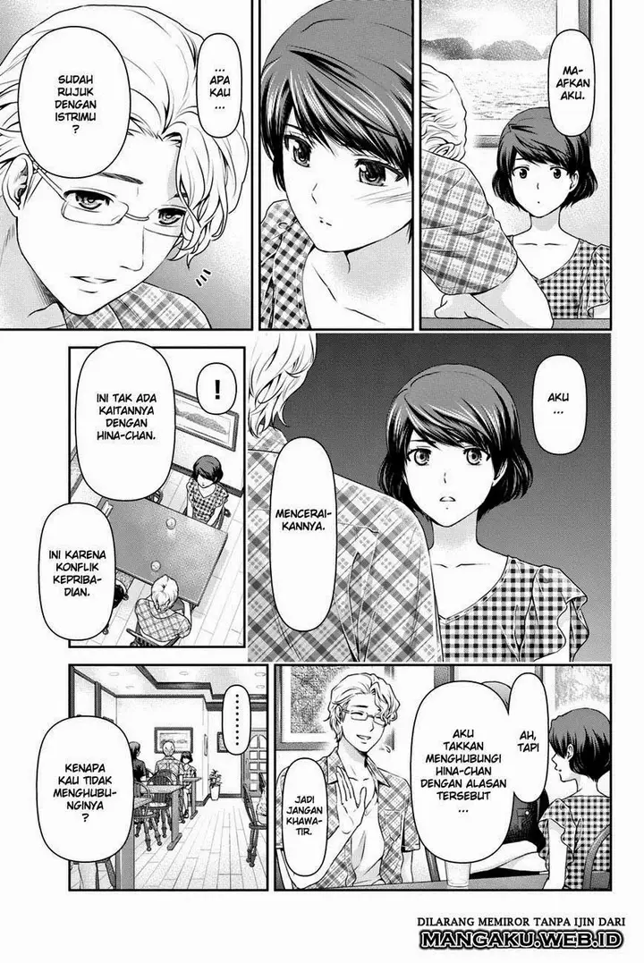 image-komik-domestic-na-kanojo-chapter-34-12/24