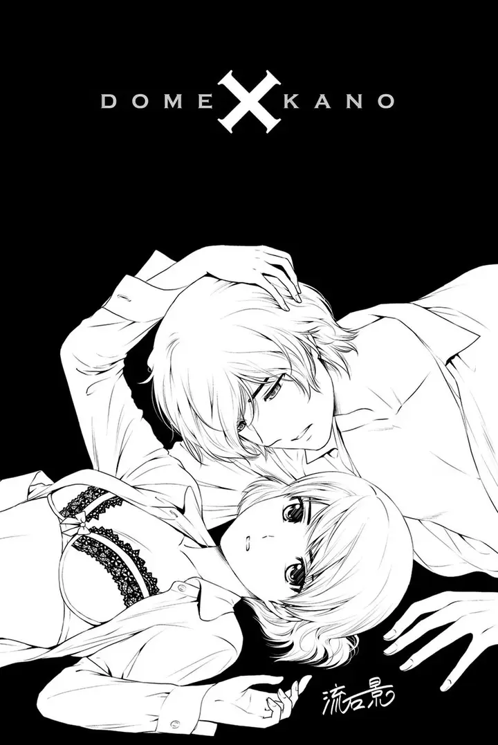 image-komik-domestic-na-kanojo-chapter-35-19/20