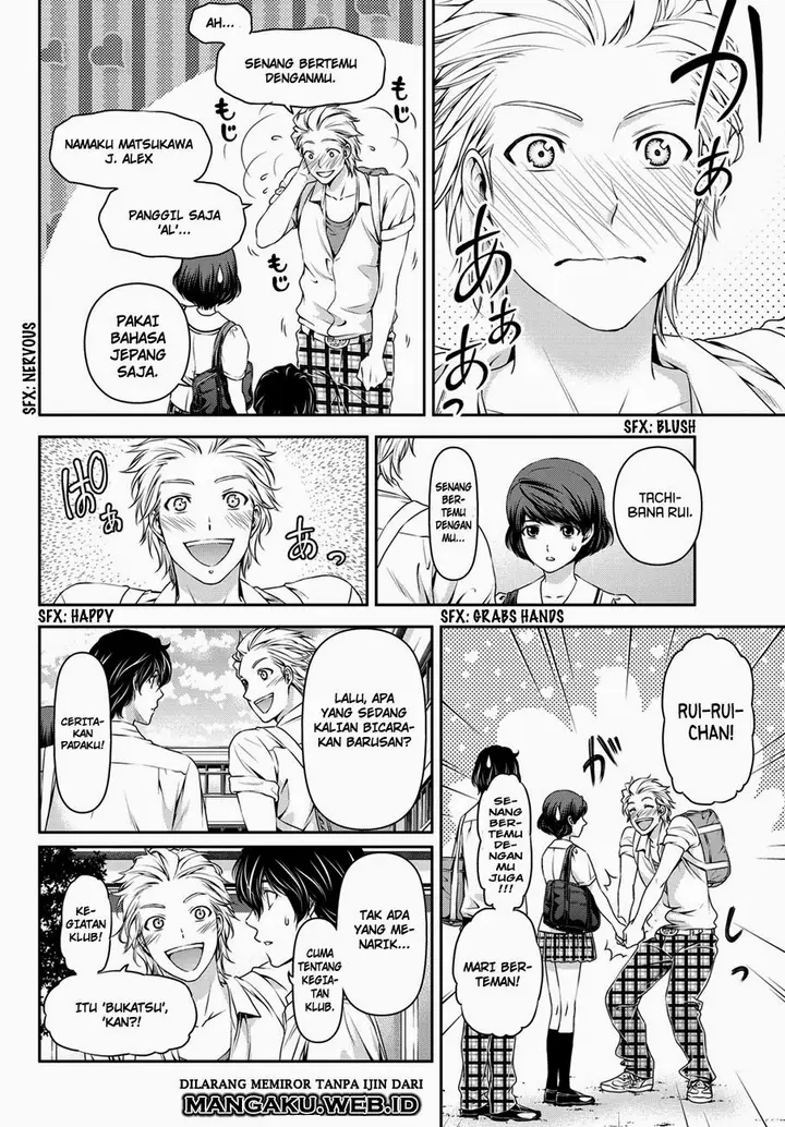 image-komik-domestic-na-kanojo-chapter-36-8/19