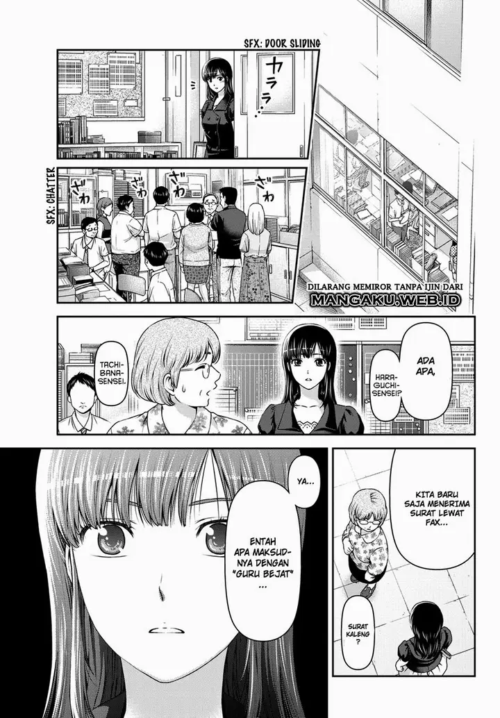 image-komik-domestic-na-kanojo-chapter-36-17/19