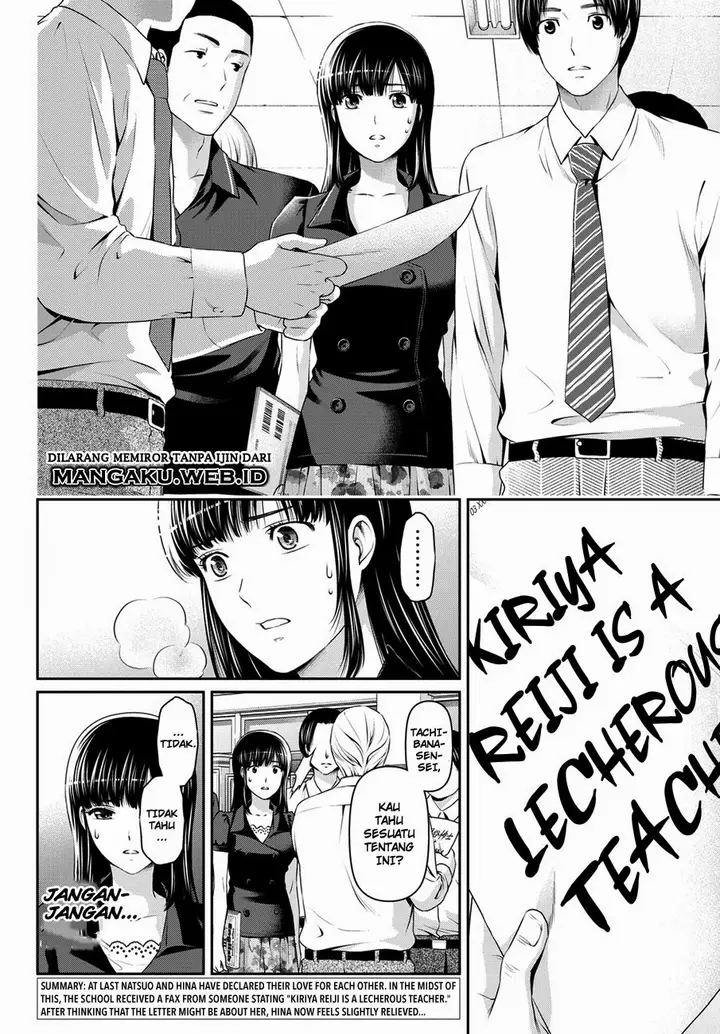 image-komik-domestic-na-kanojo-chapter-37-4/21