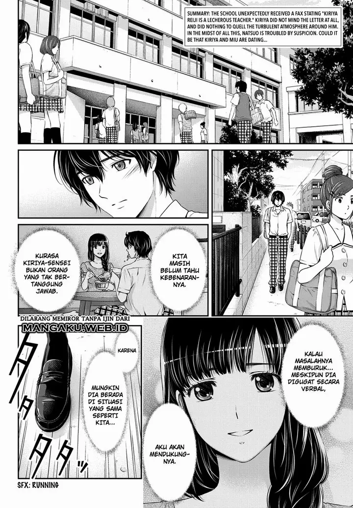 image-komik-domestic-na-kanojo-chapter-38-2/19