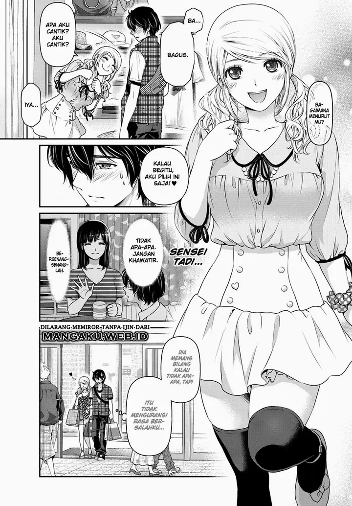 image-komik-domestic-na-kanojo-chapter-38-13/19