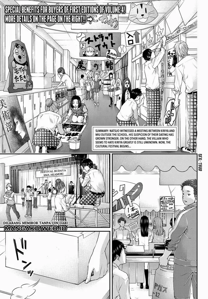 image-komik-domestic-na-kanojo-chapter-39-3/23