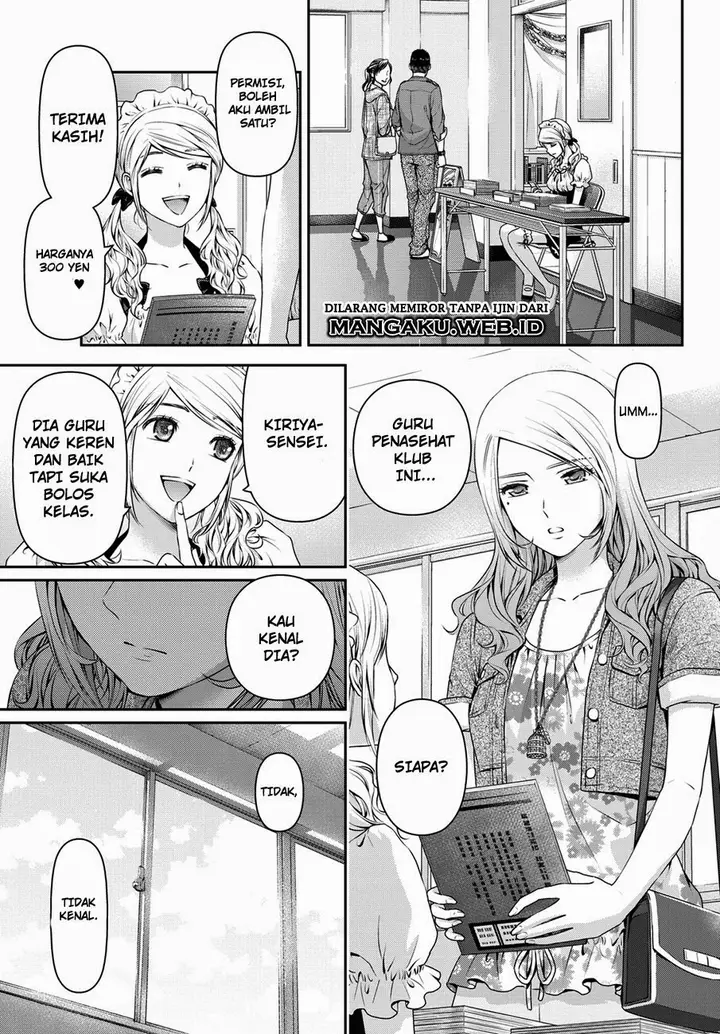 image-komik-domestic-na-kanojo-chapter-39-15/23
