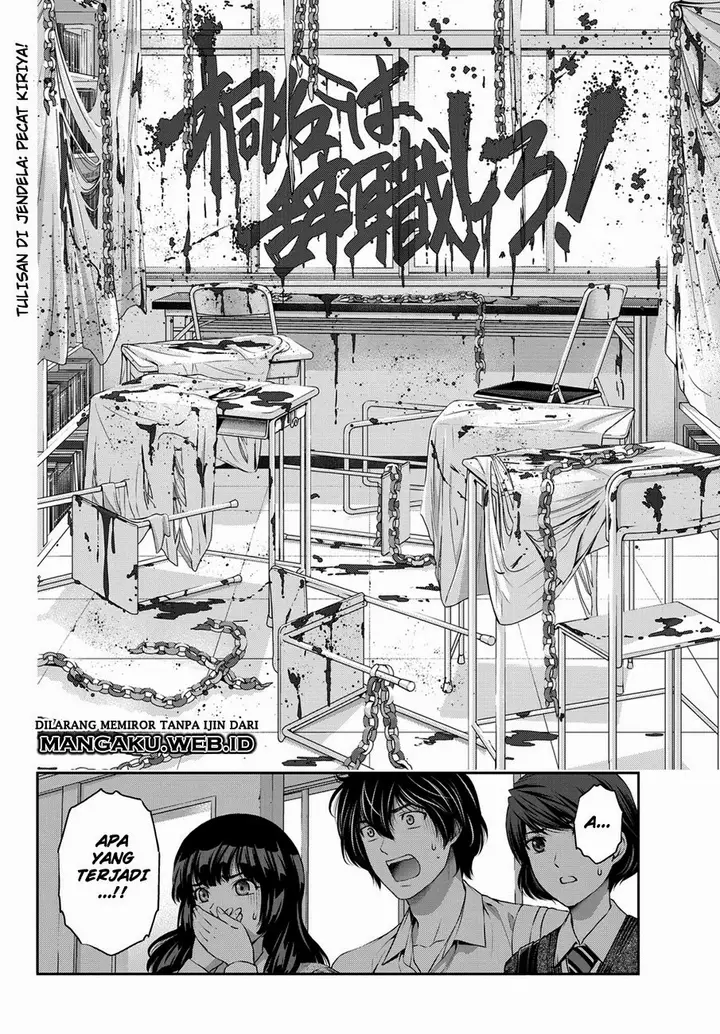 image-komik-domestic-na-kanojo-chapter-39-18/23