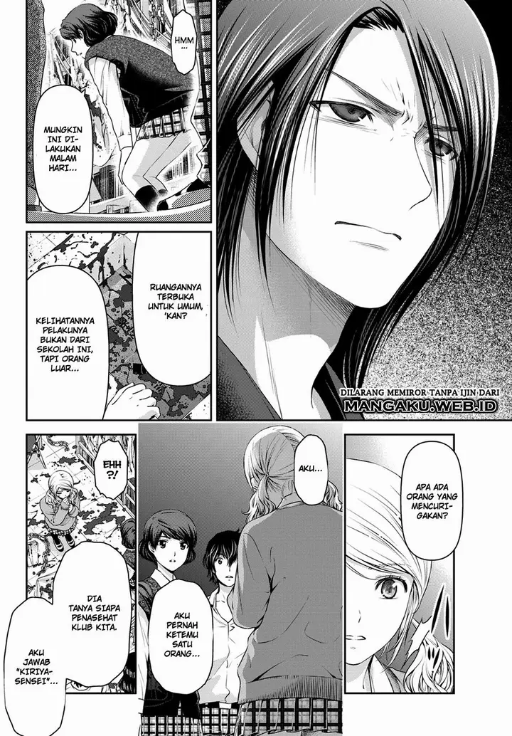 image-komik-domestic-na-kanojo-chapter-39-20/23