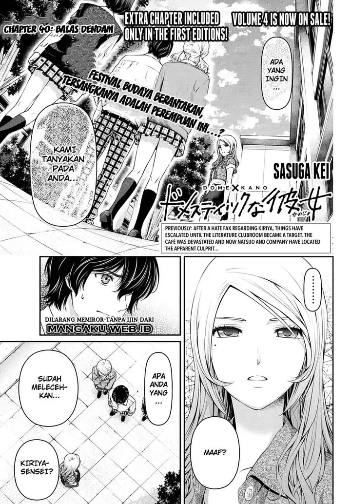 image-komik-domestic-na-kanojo-chapter-40-0/19