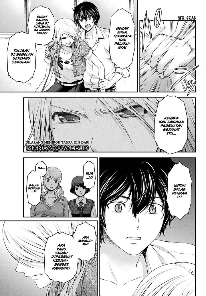 image-komik-domestic-na-kanojo-chapter-40-7/19