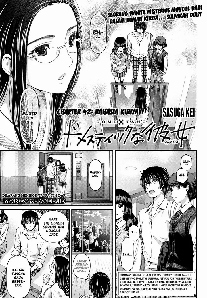 image-komik-domestic-na-kanojo-chapter-42-0/19