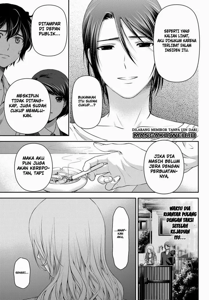 image-komik-domestic-na-kanojo-chapter-42-5/19