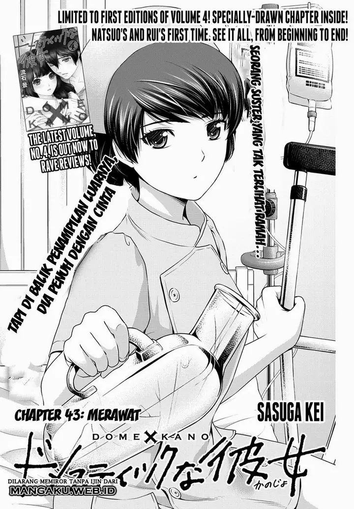 image-komik-domestic-na-kanojo-chapter-43-0/19
