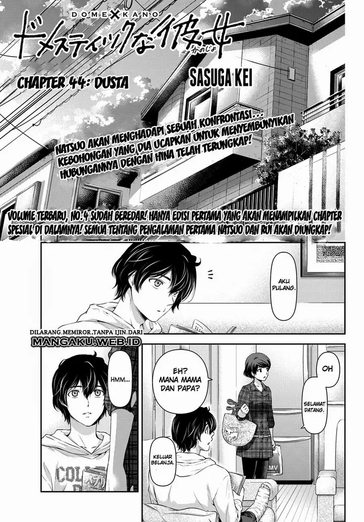 image-komik-domestic-na-kanojo-chapter-44-0/20