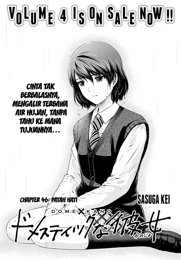 image-komik-domestic-na-kanojo-chapter-46-0/19
