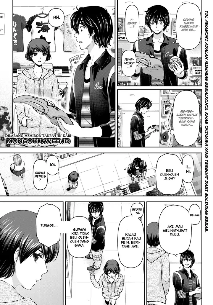 image-komik-domestic-na-kanojo-chapter-49-9/19