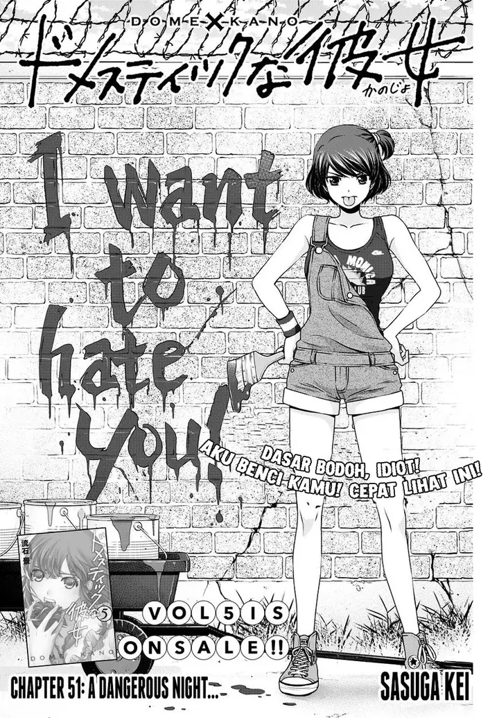 image-komik-domestic-na-kanojo-chapter-51-0/19