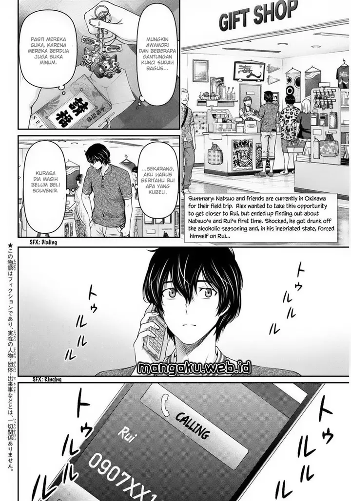image-komik-domestic-na-kanojo-chapter-52-2/19