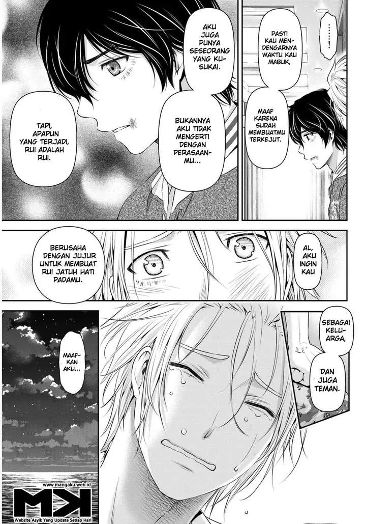 image-komik-domestic-na-kanojo-chapter-52-17/19