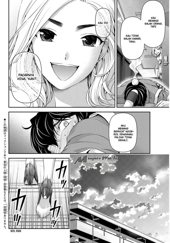 image-komik-domestic-na-kanojo-chapter-56-3/22