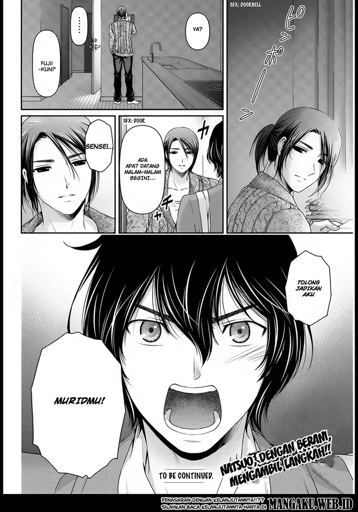 image-komik-domestic-na-kanojo-chapter-56-21/22