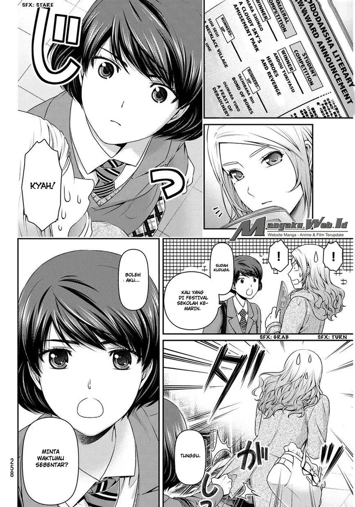 image-komik-domestic-na-kanojo-chapter-59-6/19