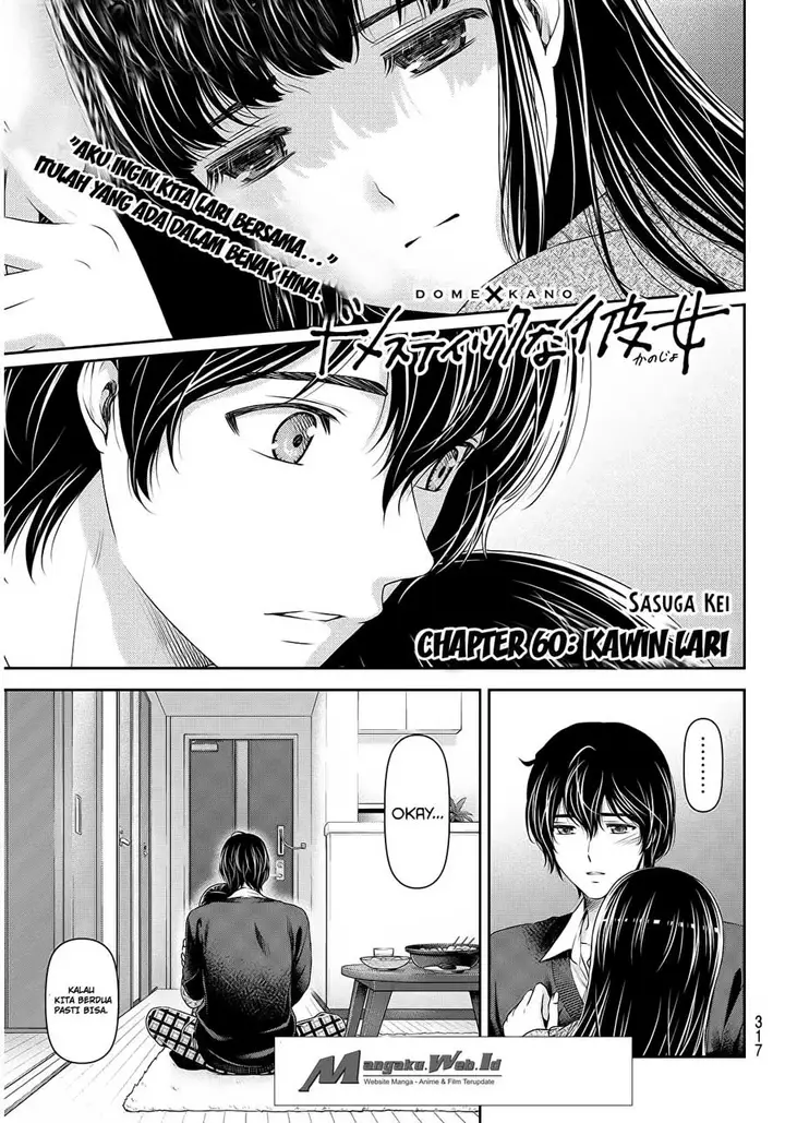 image-komik-domestic-na-kanojo-chapter-60-1/19