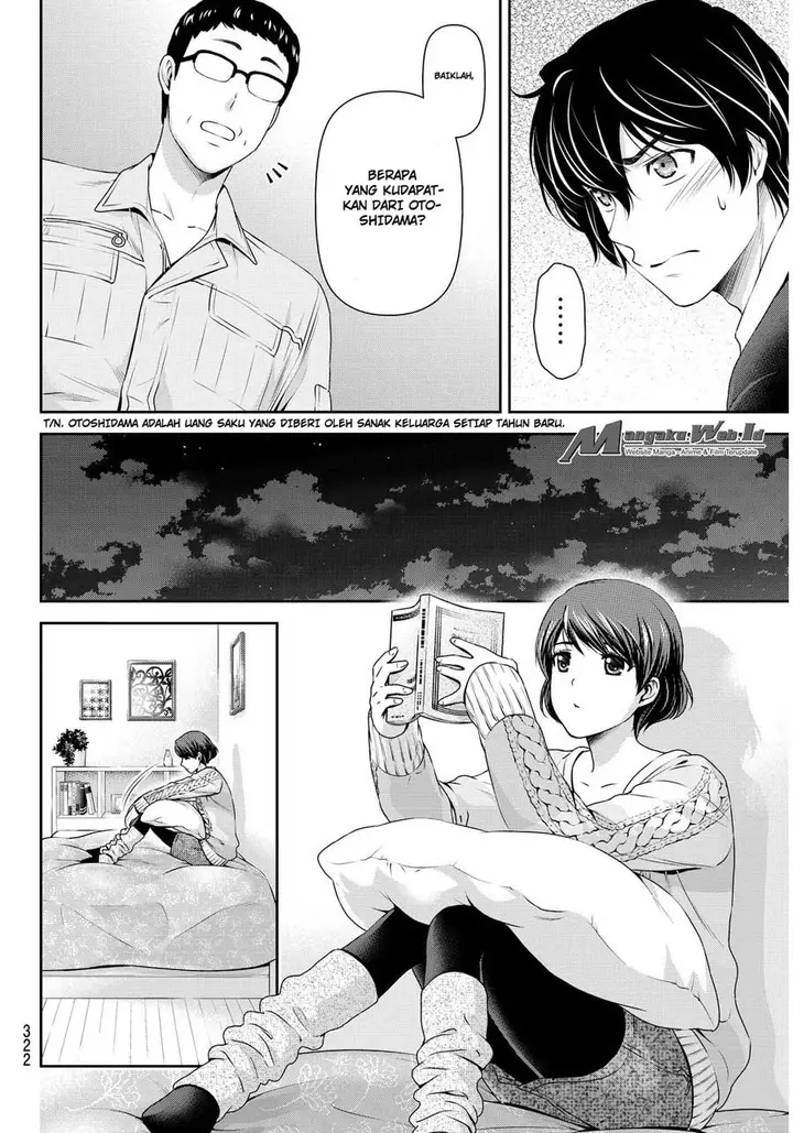 image-komik-domestic-na-kanojo-chapter-60-6/19