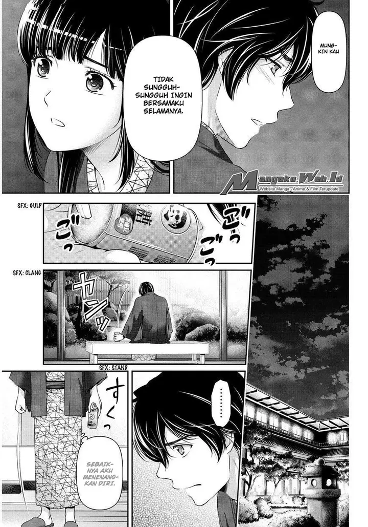 image-komik-domestic-na-kanojo-chapter-61-10/17