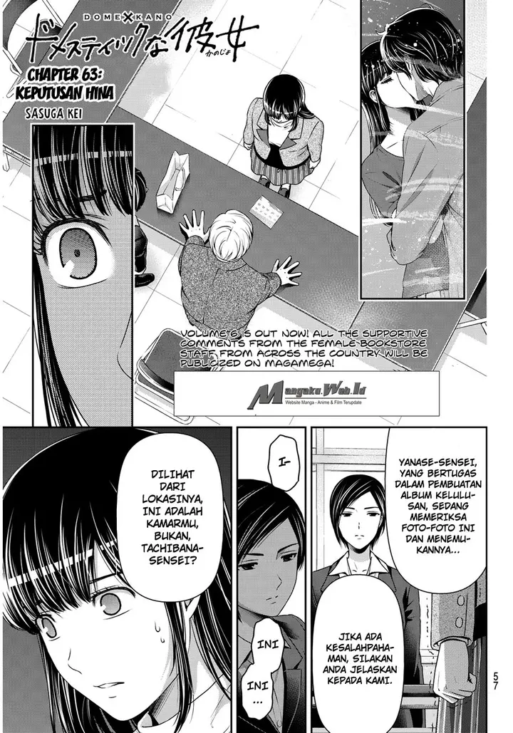 image-komik-domestic-na-kanojo-chapter-63-1/19