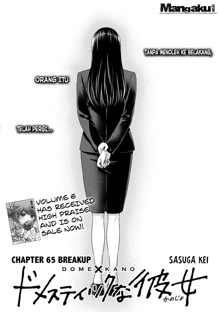 image-komik-domestic-na-kanojo-chapter-65-1/19