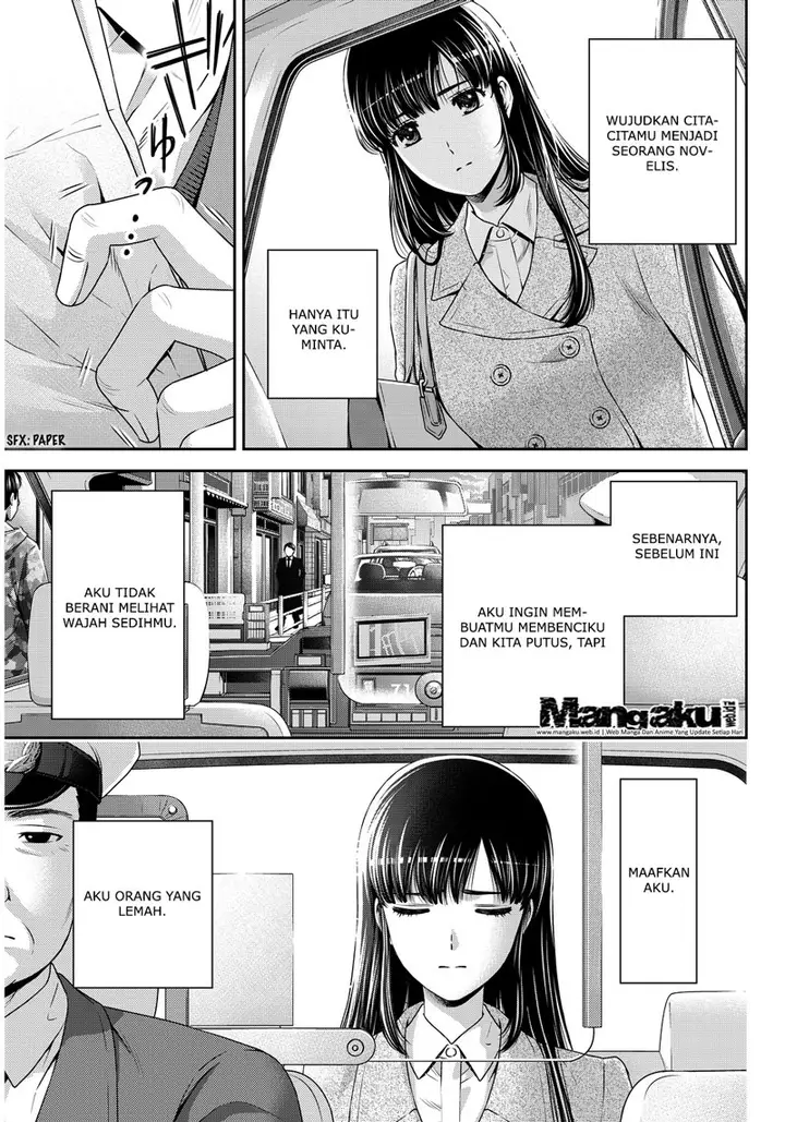 image-komik-domestic-na-kanojo-chapter-65-5/19