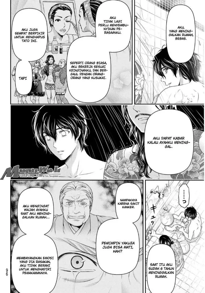 image-komik-domestic-na-kanojo-chapter-66-13/18