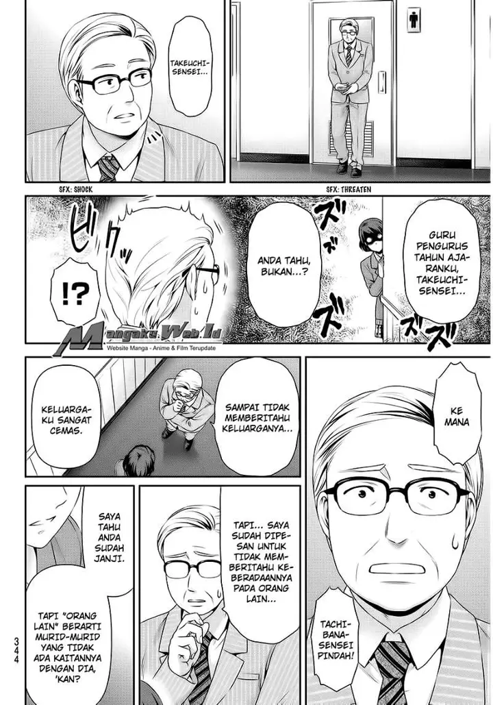 image-komik-domestic-na-kanojo-chapter-69-9/18