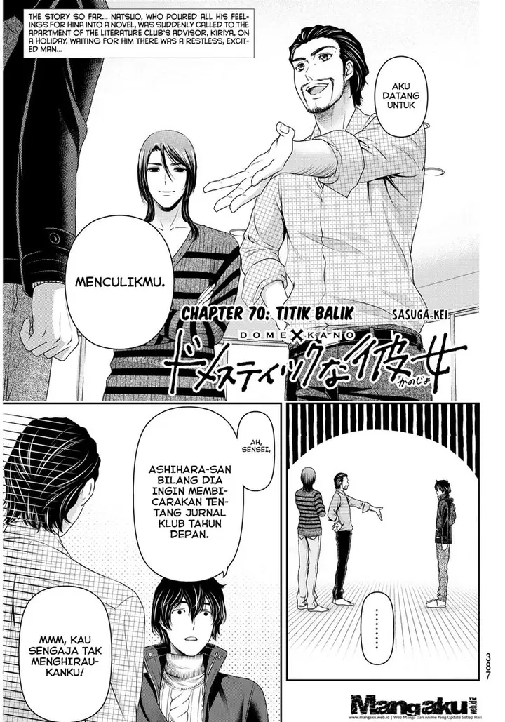image-komik-domestic-na-kanojo-chapter-70-1/19