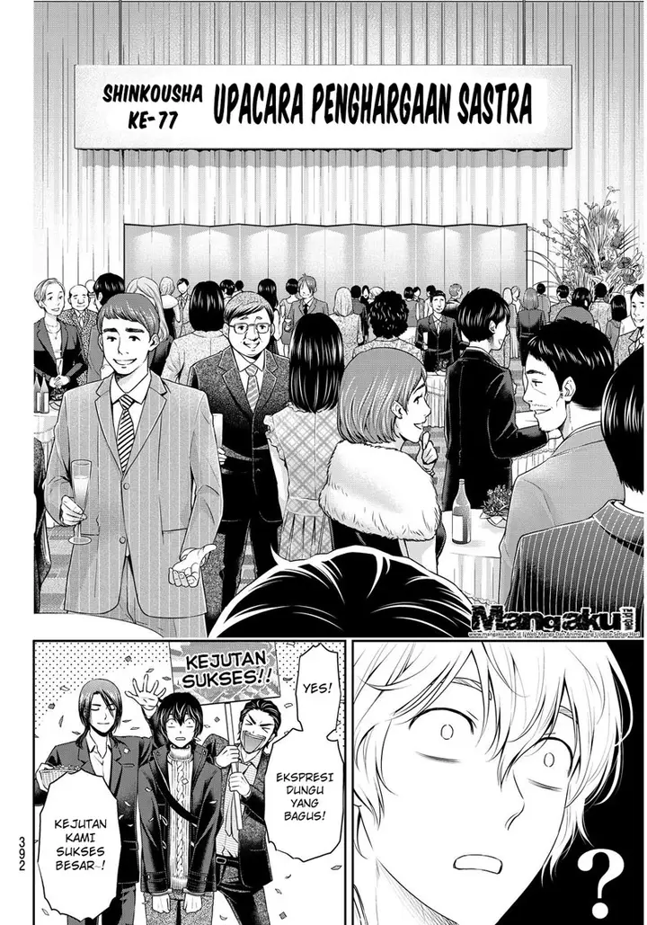image-komik-domestic-na-kanojo-chapter-70-6/19