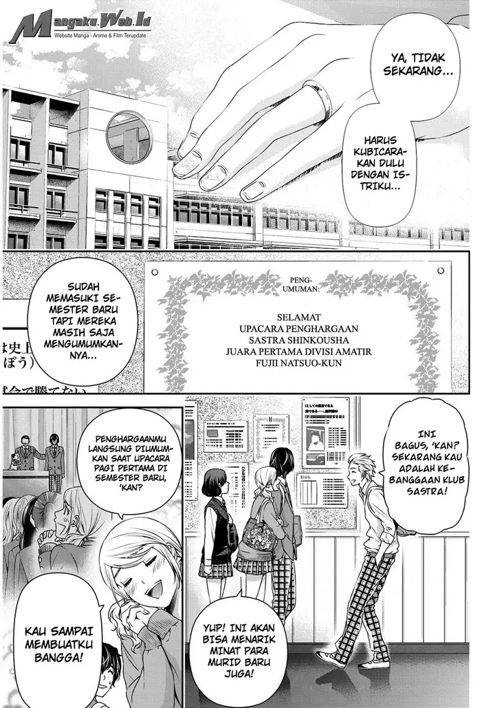 image-komik-domestic-na-kanojo-chapter-73-4/24