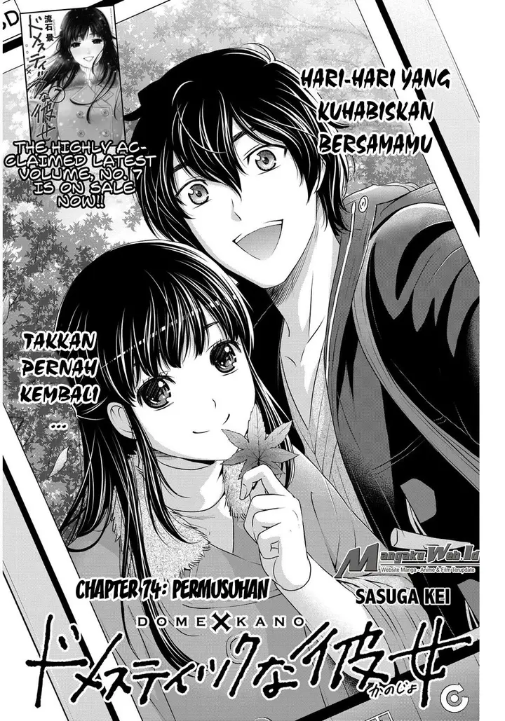 image-komik-domestic-na-kanojo-chapter-74-1/19