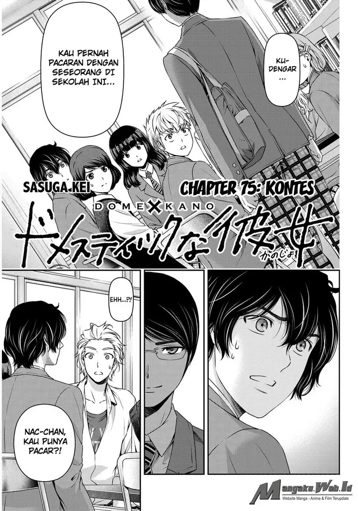 image-komik-domestic-na-kanojo-chapter-75-1/19