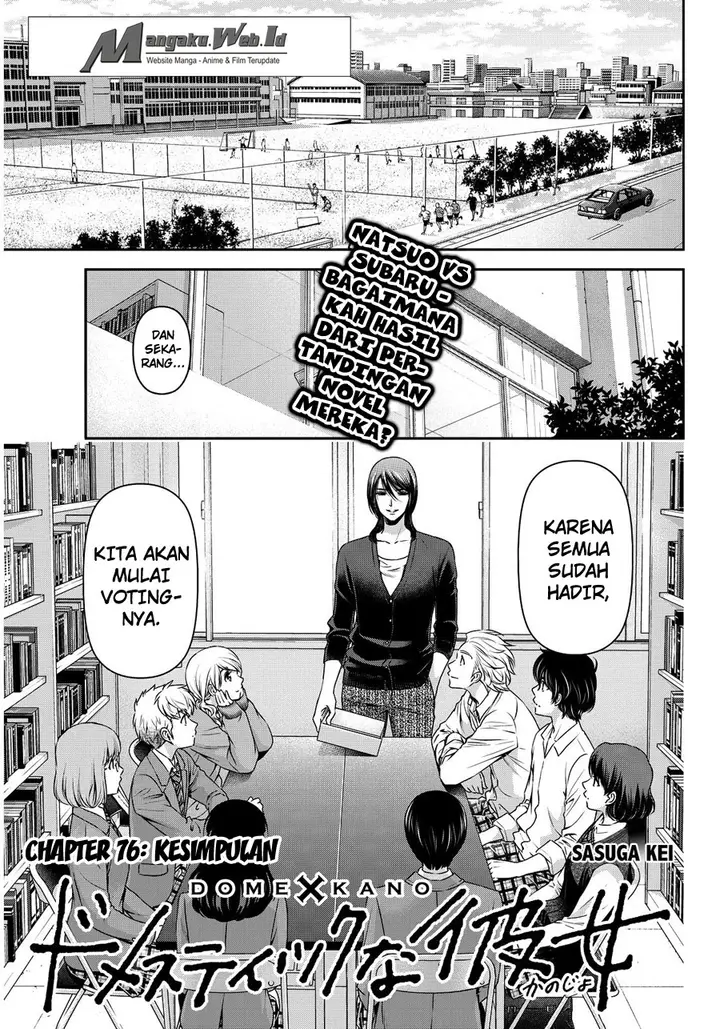 image-komik-domestic-na-kanojo-chapter-76-1/19