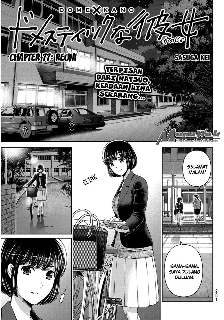 image-komik-domestic-na-kanojo-chapter-77-1/18