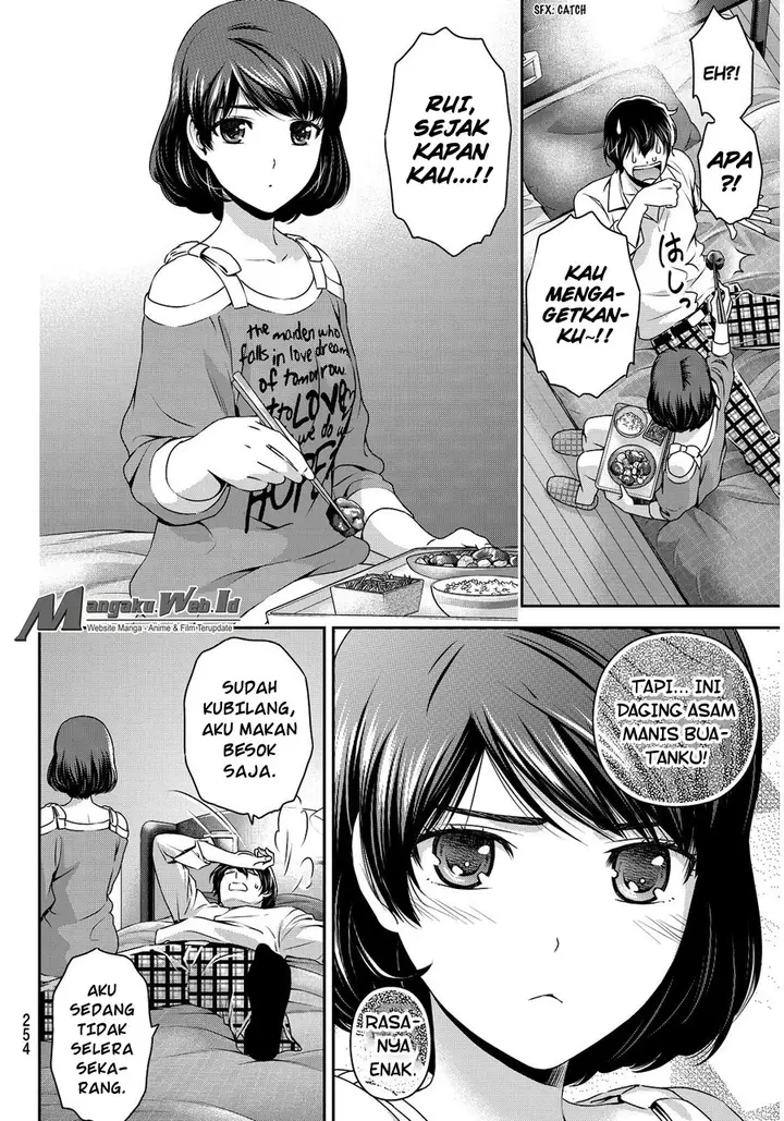image-komik-domestic-na-kanojo-chapter-78-15/22