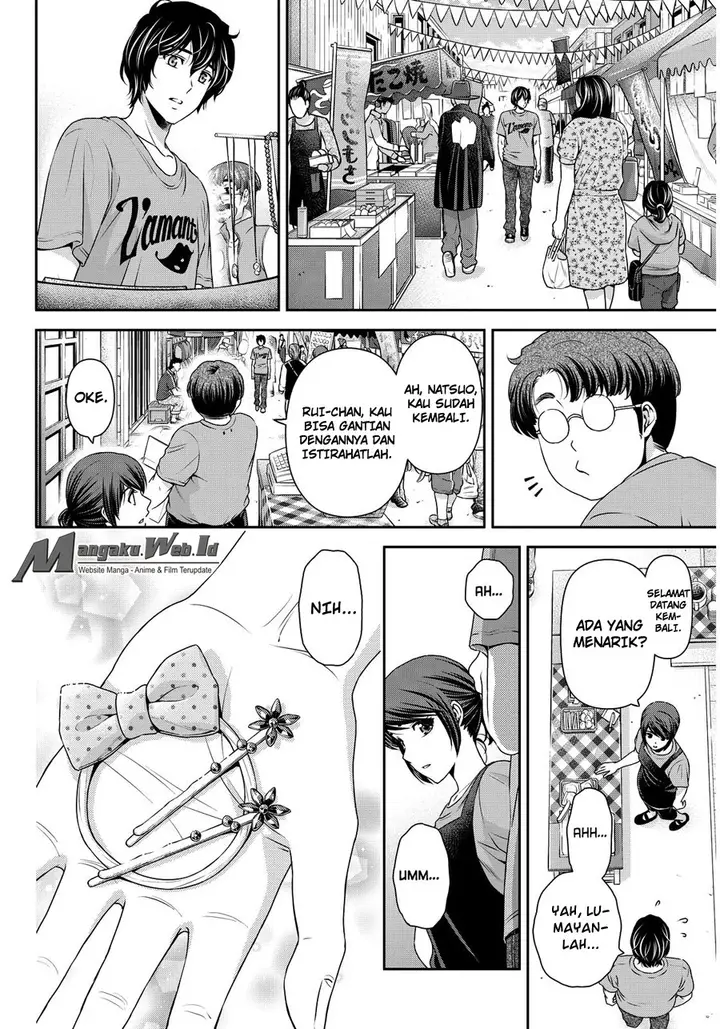 image-komik-domestic-na-kanojo-chapter-79-16/19