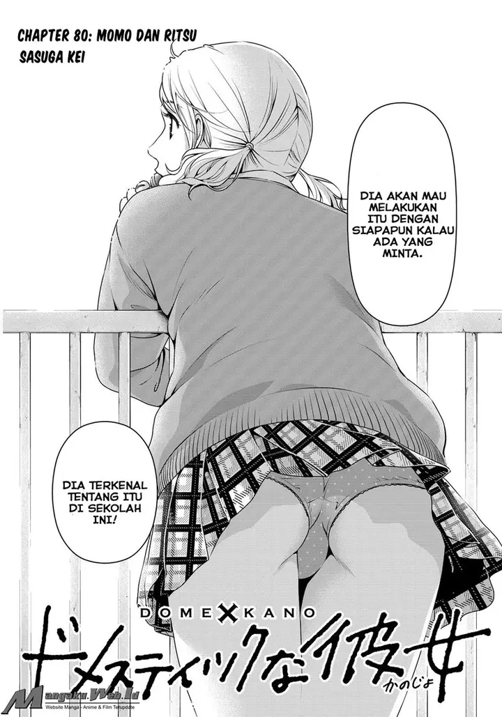 image-komik-domestic-na-kanojo-chapter-80-4/20