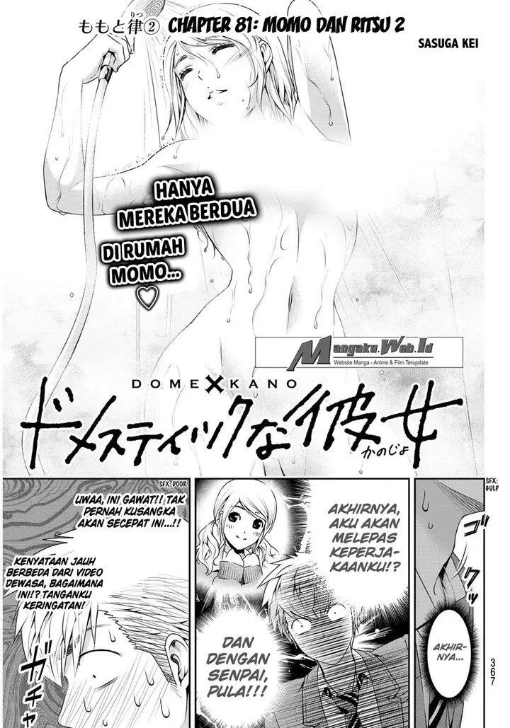 image-komik-domestic-na-kanojo-chapter-81-1/19
