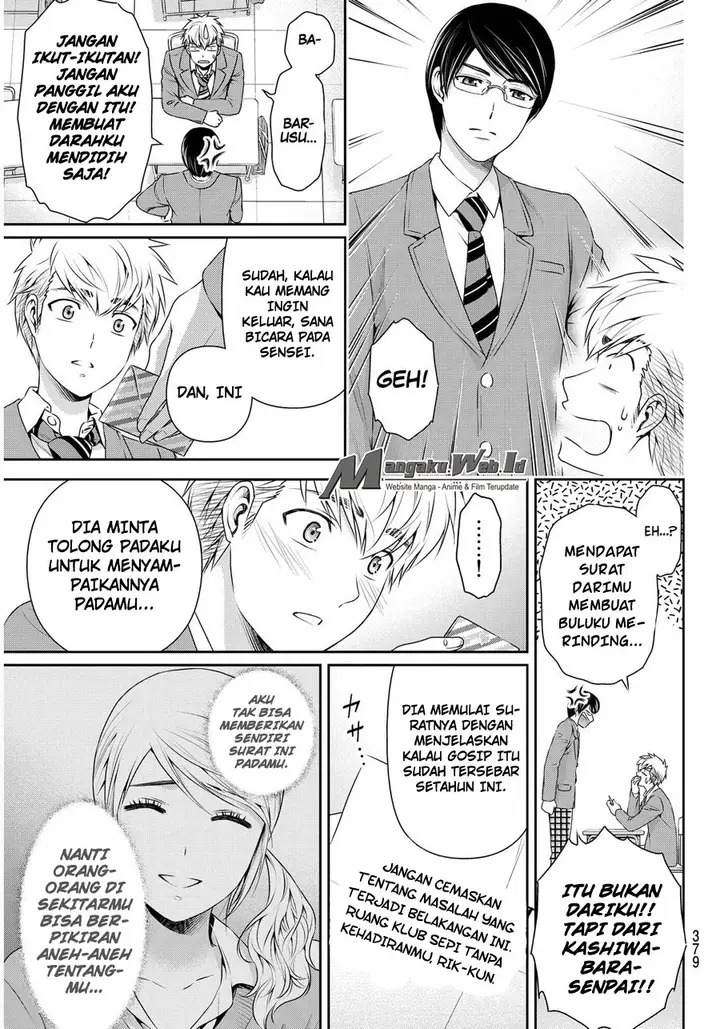 image-komik-domestic-na-kanojo-chapter-81-13/19